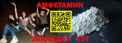 соль ск Волгодонск