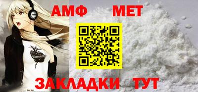 шишки Волжский