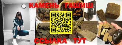 соль ск Волгодонск