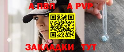 шишки Волжский