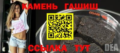 шишки Волжский