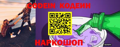 герыч Волжск