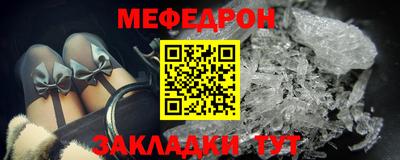 герыч Волжск