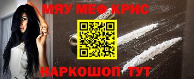 соль ск Волгодонск