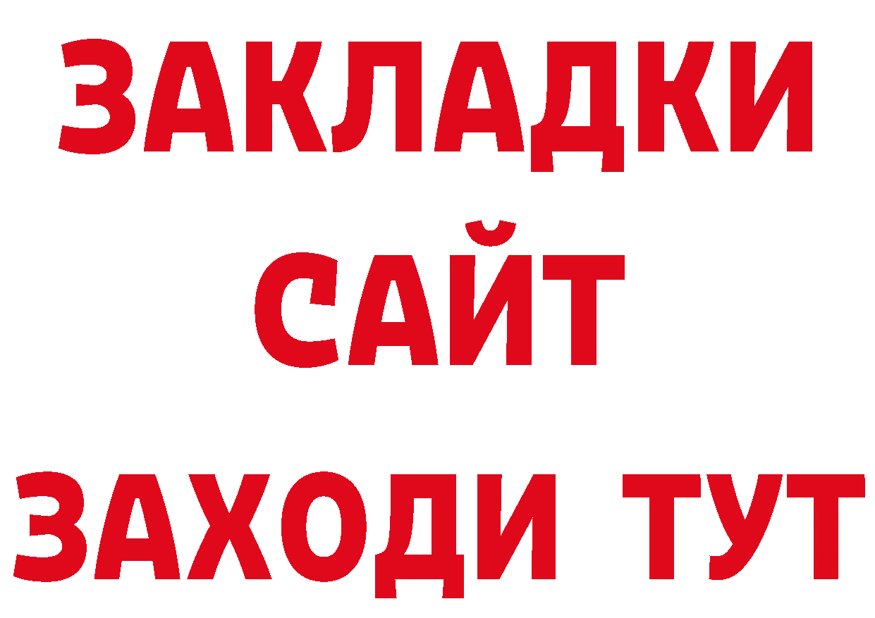 Где продают наркотики?  состав Североуральск