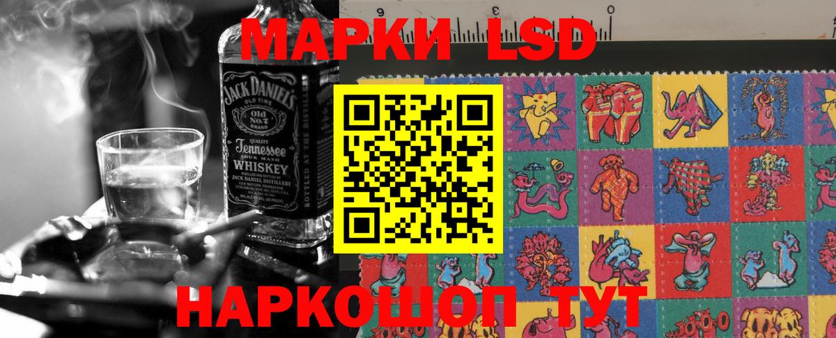Лсд 25 экстази ecstasy Североуральск
