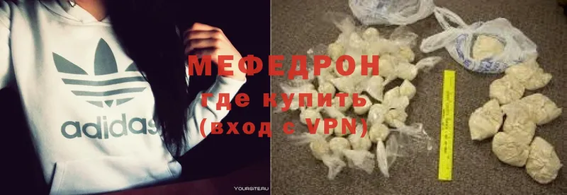 hydra как зайти  Североуральск  МЯУ-МЯУ кристаллы 