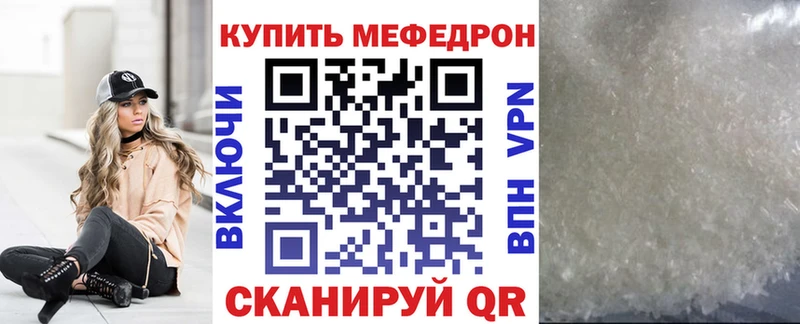 наркошоп  Североуральск  Меф кристаллы 