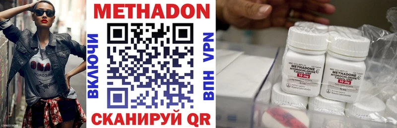 Метадон methadone  продажа наркотиков  Североуральск 