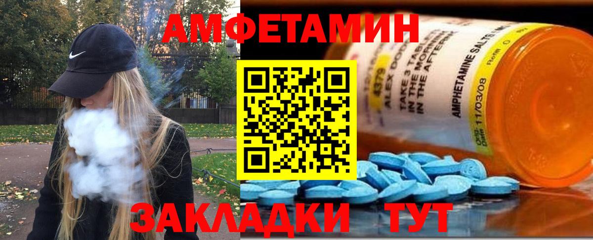 Метамфетамин мет Североуральск