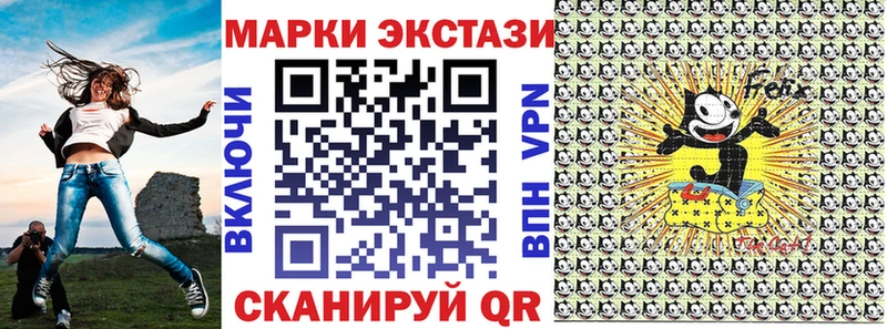 Марки N-bome 1500мкг  мориарти какой сайт  Североуральск  OMG онион 