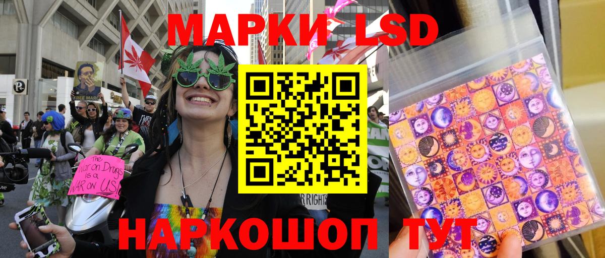 цены   Марки NBOMe 1500мкг  Вход с VPN  Североуральск  Марки NBOMe 1500мкг 
