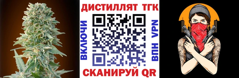 ТГК вейп с тгк  мега как войти  Североуральск 