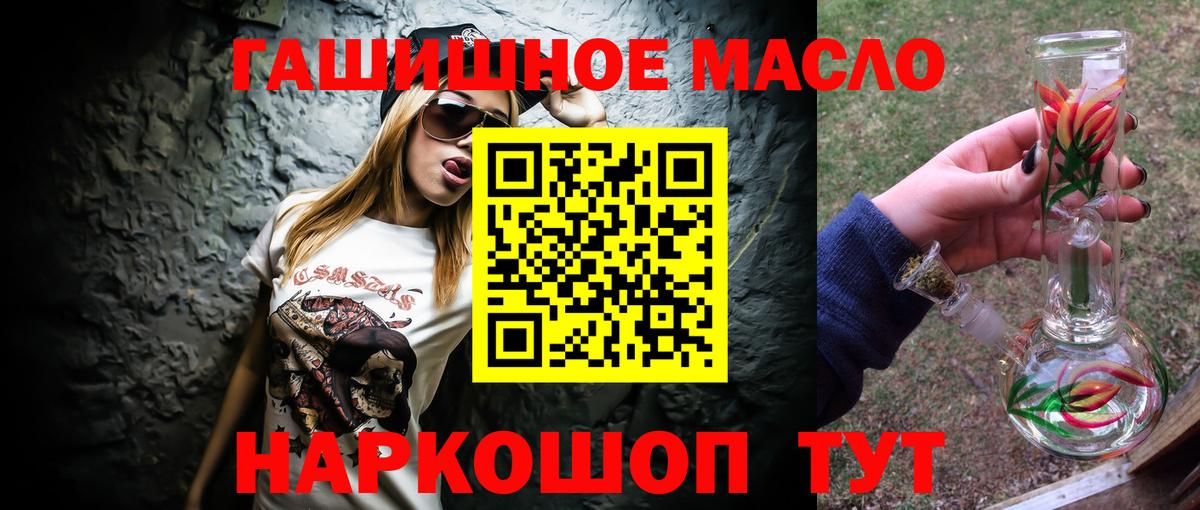 ТГК вейп с тгк  ссылка на мегу ССЫЛКА  ТГК жижа  Североуральск  Вход с VPN 