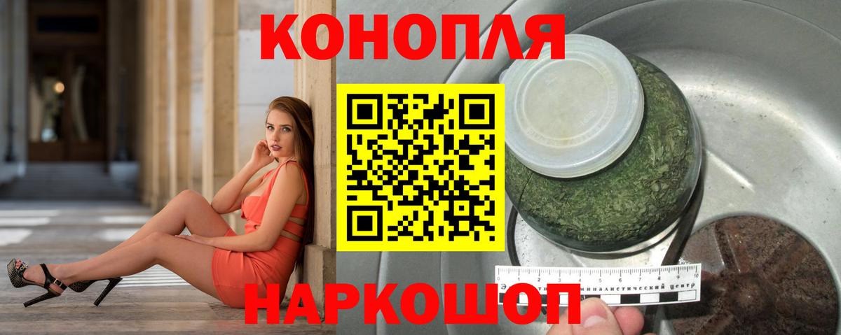 Бошки марихуана THC 21%  Вход с VPN  Североуральск  Конопля Bruce Banner 